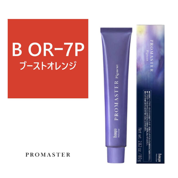 プロマスターピグメント B ORｰ7P 80g《ファッションカラー》【医薬部外品】 1
