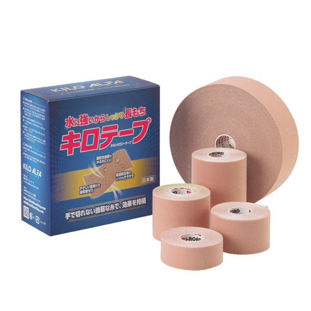 キロテープ キネシオロジーテープ 3.75cm×5m 8巻入 ベージュ 1