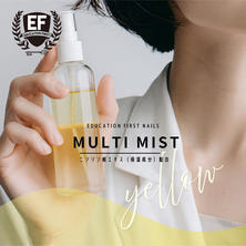 【HM-015】EF マルチミスト イエロー 80ml