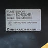 【中古】タカラベルモント　バックシャンプー 『YUME ESPOIR（ユメエスポワール）ラグジュアリー』ブラック 44