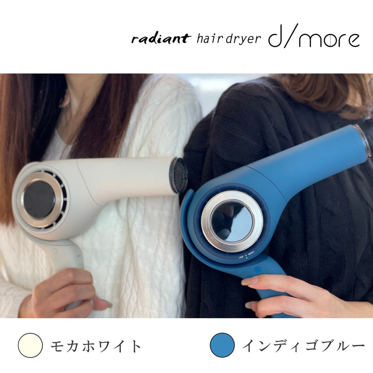 radiant ラディアント ヘアドライヤー ディモアBD-101B（1300W ...