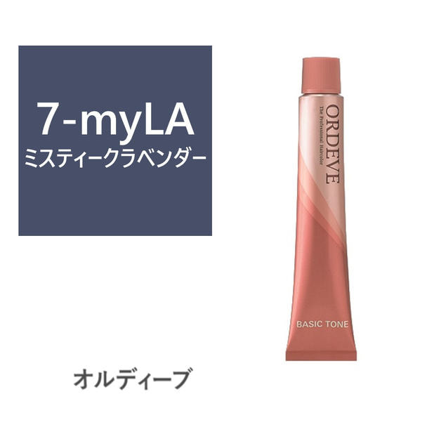 オルディーブ 7-myLA(ミスティークラベンダー) 80g【医薬部外品】 1