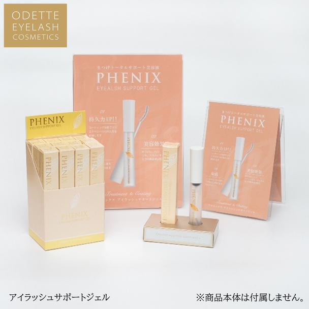 日本最大の Odette フェニックス アイラッシュサポートジェル 9ml leyendadelparamo.es