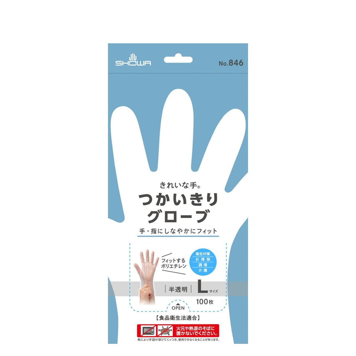 NO.846きれいな手 つかいきりグローブ 100枚入（半透明）Lサイズの卸