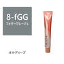 オルディーブ 8-fGG(フォギーグレージュ) 80g【医薬部外品】 1