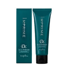 【アウトレット】インプライム アートジェル デザインロック 200g