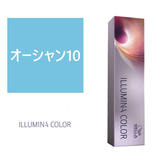 イルミナカラー オーシャン10≪ファッションカラー≫80g【医薬部外品】
