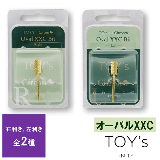 TOY's×Citron オーバルXXCビットの一括注文表 | ビューティガレージ