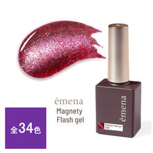 emena マグネティフラッシュ