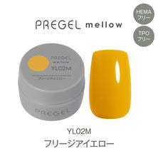 プリジェル mellow YL02M フリージアイエロー