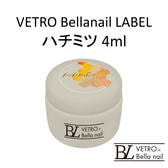 【BLAH-4】VETRO Bellanail LABEL ハチミツ 4ml