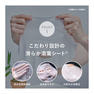 【DR PLANT】セッコク蘭フレッシュモイスチャーマスク（7枚入り） 4