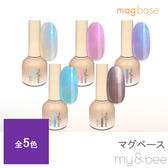 my&bee マグベース MB-001P