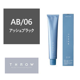 ビューティーガレージ 練習用カットウィッグBG211 5個セット カットウィッグ BG211【トレーニング用・人毛100%】の卸・通販