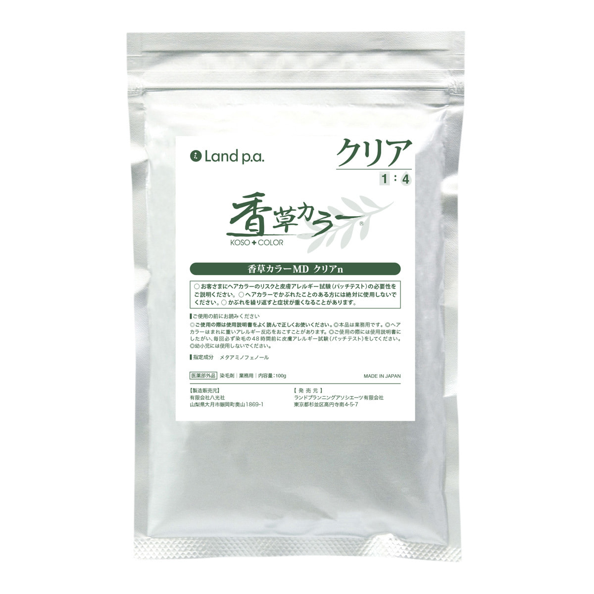 香草カラー Md アクセント 水溶き クリア 300g 医薬部外品 の卸 通販 ビューティガレージ