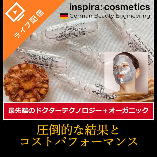 本格的な本場のエステティックを希望のサロン様必見！ お店のロイヤリティが上がり顧客満足度もUP!