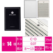 【BeStyle】BIVA LASHフラットボリュームラッシュ　