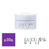 LUCU GEL Mi（ルクジェルミー）カラージェル MG501 ピーチハニー