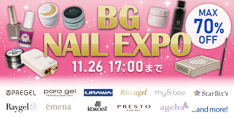 ビューティーガレージ OLDEST-DX（オールデスト デラックス） ブラックの卸・通販