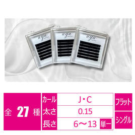 uyu（ウユ）の商品の卸・通販 | ビューティガレージ