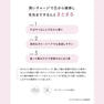 スプリナージュ ウォータリー リペアオイル 80ml 6