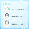 BiEST ビエスト PureEssence コラーゲン 30ml 4