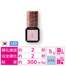 【Lash Colors】LED D+グルー 5ml