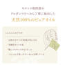 生命の樹滴 純アルガンオイル 60ｍl 3