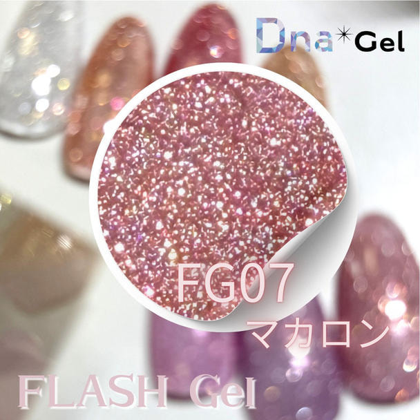 Dna Gel フラッシュジェル FG07 マカロン 8g 1