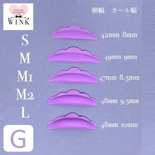 【WINK】（Ｇ）ロット 5種セット 1