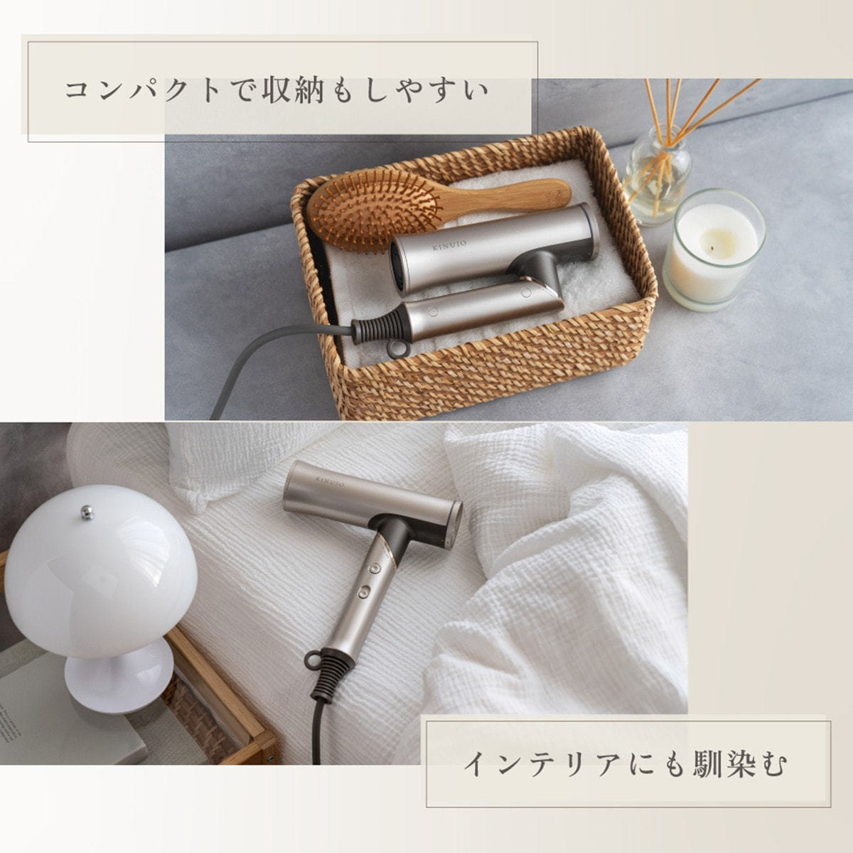 KINUJO ヘアドライヤー Voyage（ボヤージュ）HW001（1000W）の卸