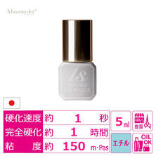 【Miss eye d&rsquo;or】プレステージ クリアグルー 5ml
