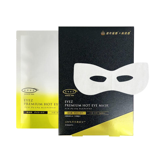 【EYEZ】プレミアムホットアイマスク（5枚入り） 1