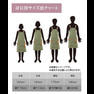 DEEDSシザーホルダー付きエプロン ブラック 15