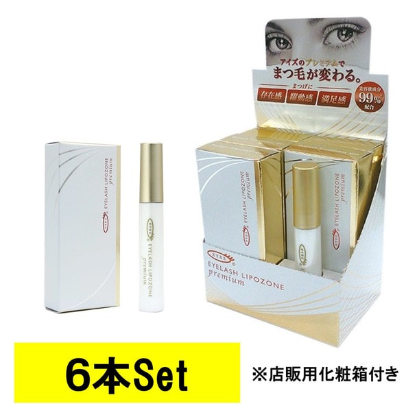 【EYEZ】アイラッシュリポゾーン Premium （6本キットSet） 1