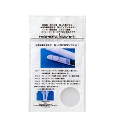 アイロンカバーmamoru kunn