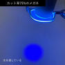 【VENUS PLATINUM】VLEDプロテクトメガネ 6