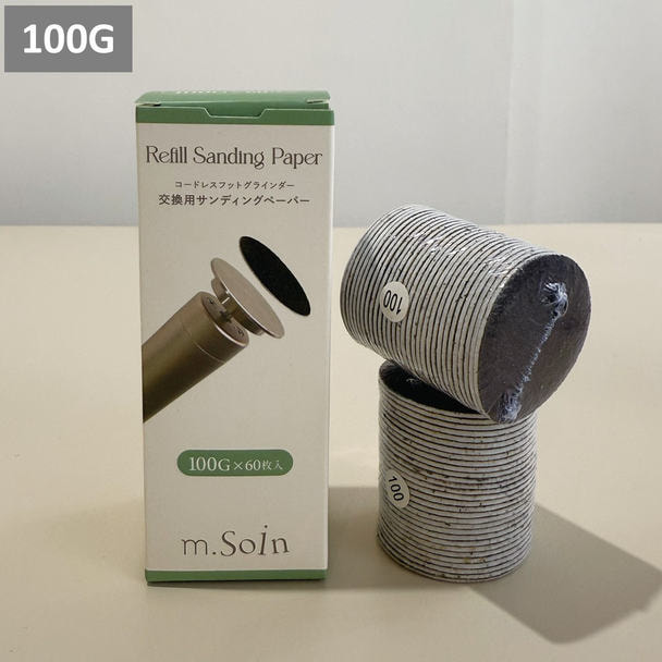 m.Soin リフィルサンディングペーパー 100G 1