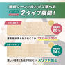 キネシオロジーテープ　ソフトタイプ25mm×5m 12巻 3