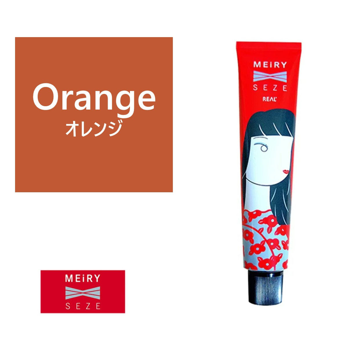 カラー剤 まとめ売り 90本 メイリー セゼ クロス オレンジ 90g《グレイカラー》【医薬部外品】の