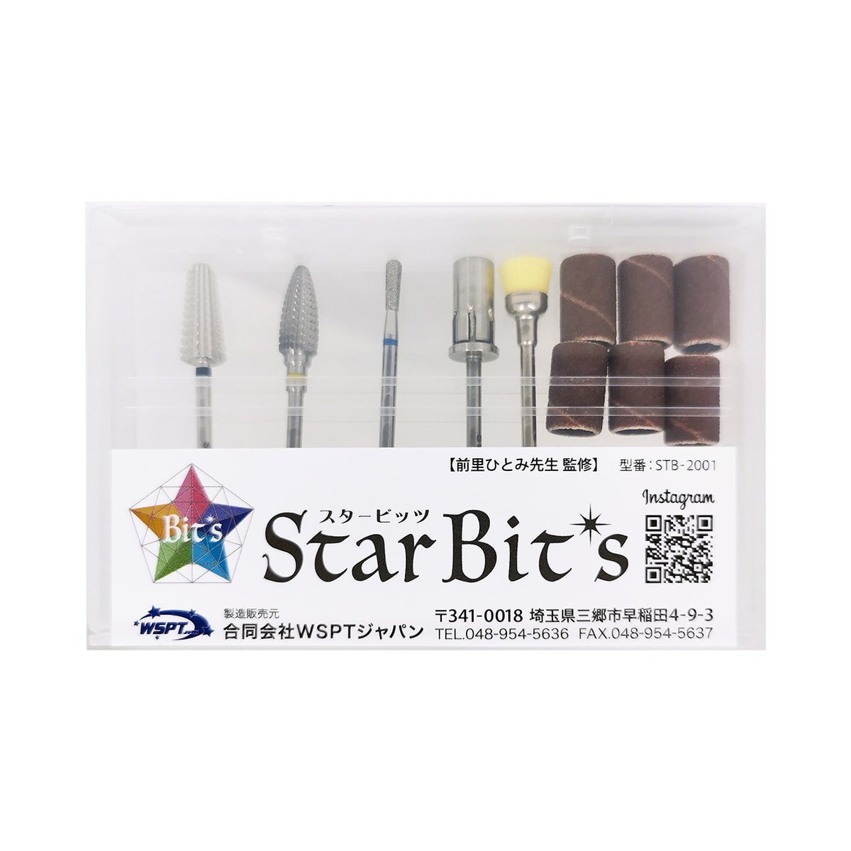 Starbit S スタービッツ スタービッツ 5本セットの卸 通販 ビューティガレージ