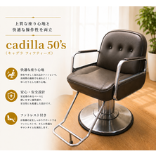 CADILLA 50`s(キャデラフィフティーズ）
