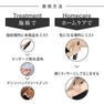 SALONwo（サロンヲ）キャビショット150ml 10