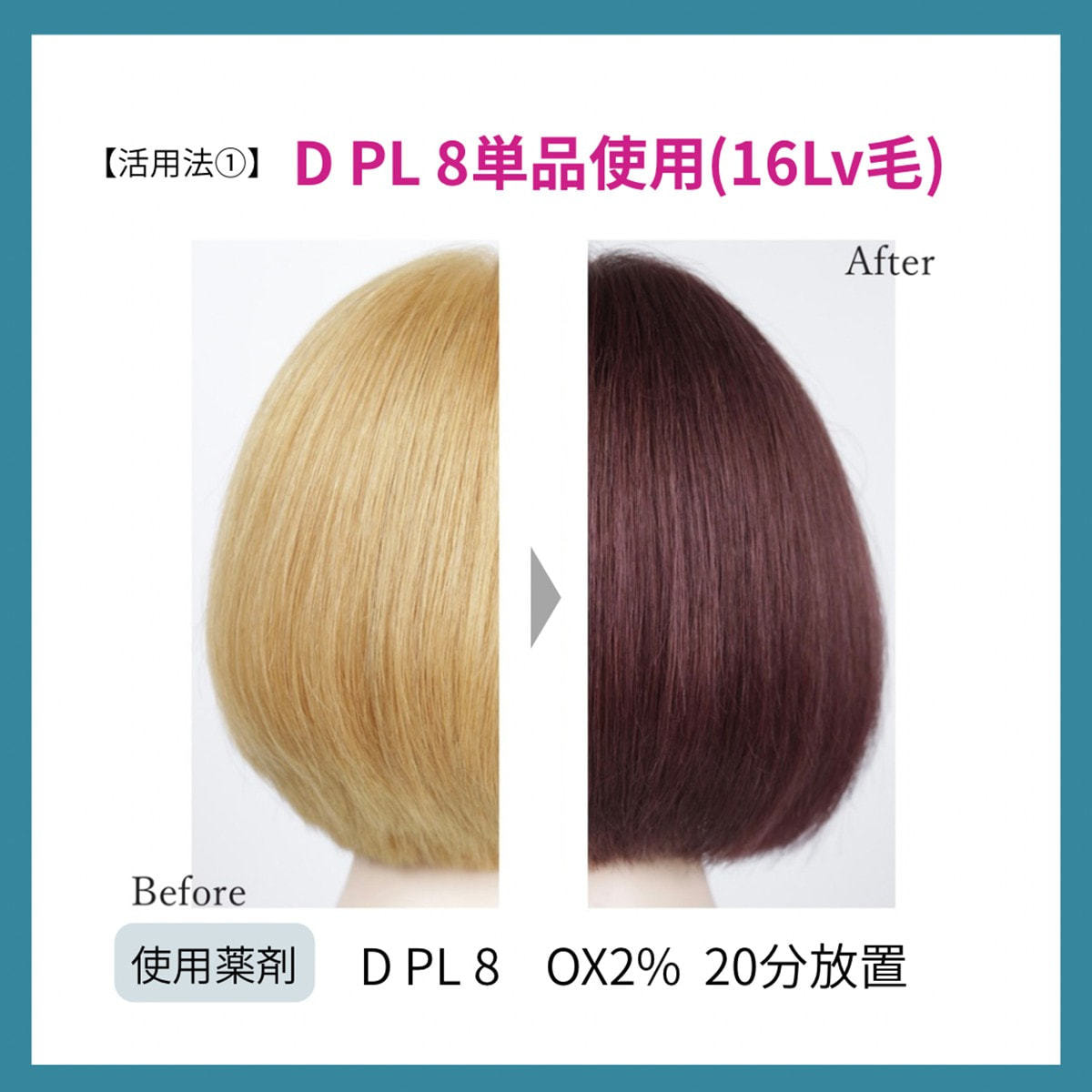新品未使用　ベアミネラル　プレシャス　プラチナム　ビューティデュオ プロステップ ルミシャス D PL 8 80g【医薬部外品】の卸・通販