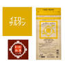 和漢彩染 十八番 イエローサルタン 120g 【医薬部外品】 1