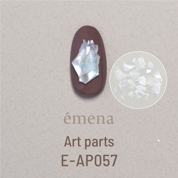emena アートパーツ / シェル エクリュ 1