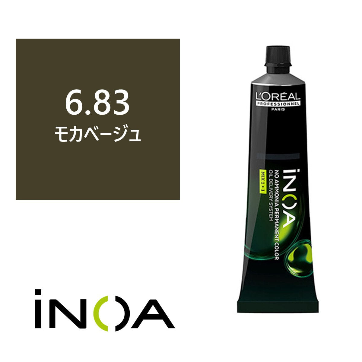 イノアカラー 6.83(モカベージュ) 60g 【医薬部外品】の卸・通販