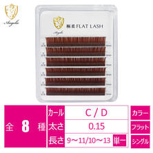 【Angelic】極柔フラットラッシュ＜バーガンディブラウン＞【6列】
