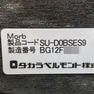 Morb（モーブ） 16