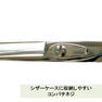 C03 シザー 7.0インチ 6